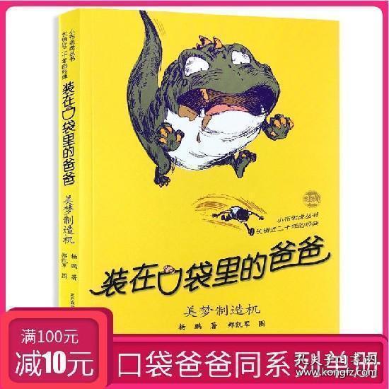 赛博朋克酒保行动